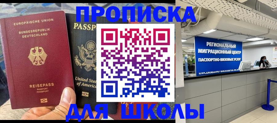 прописка для кредита в Тырныаузе