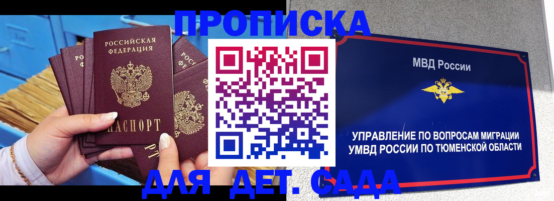 форма 3 в Тырныаузе